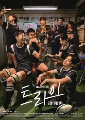 The Winning Try - Asian drama recommendation