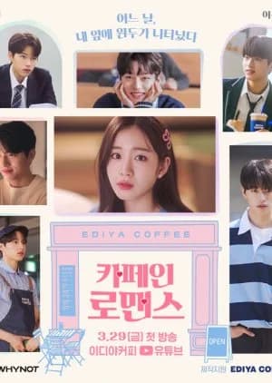 Recommendation: Caffeine Romance similar to Seventeen
