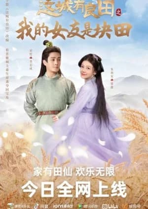 Recommendation: Zhe Cheng You Liang Tian Zhi Wo De Nv You Shi Kuai Tian similar to Princess of the Western Regions