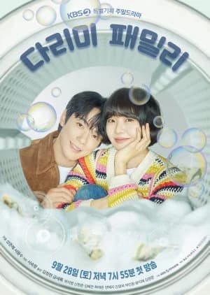 Recommendation: Iron Family similar to HUNTER - Sono Onnatachi, Shoukin Kasegi