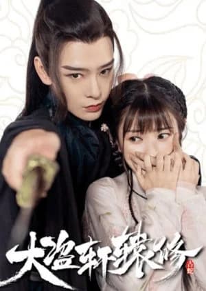 Recommendation: Da Dao Xuan Yuan Xiu similar to You're My Dad