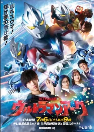 Recommendation: Ultraman Arc similar to Ressha Sentai ToQger