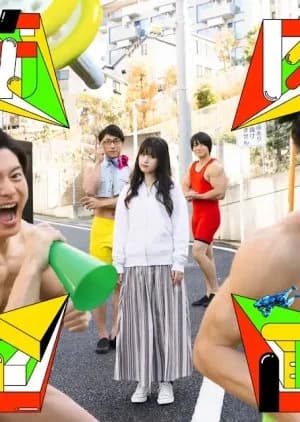 Recommendation: Kinniku Kikaku similar to Please, Summer