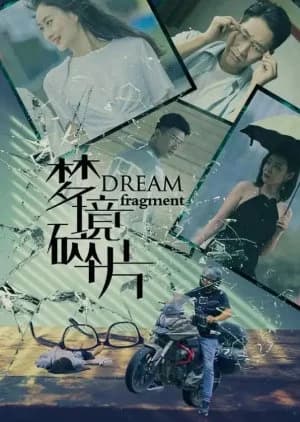 Recommendation: Dream Fragment similar to Gui Ge Xiu Meng