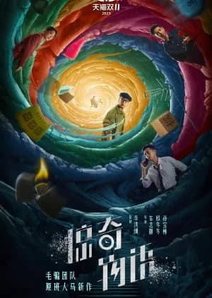 Wonder Tales - Asian drama recommendation