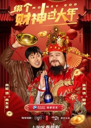 Recommendation: Money God similar to Haengbok 100 km