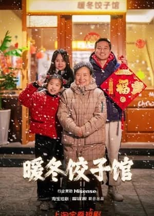 Recommendation: Nuan Dong Jiao Zi Guan similar to Love Bravely