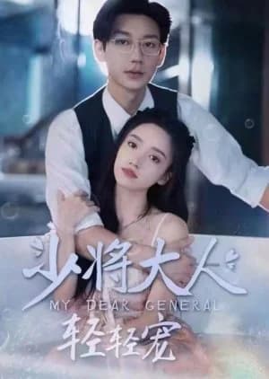 Recommendation: My Dear General similar to Shadows on Spring