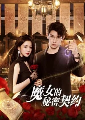 Recommendation: The Secret Contract of the Witch similar to Ferry of Souls