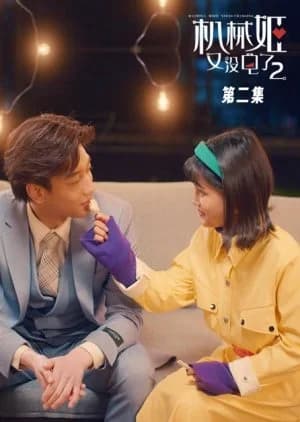 Recommendation: Machina Hime Needs Charging Season 2 similar to Machina Hime Needs Charging