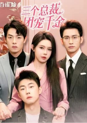 Recommendation: San Ge Zong Cai Tuan Chong Qian Jin similar to Burnout Syndrome