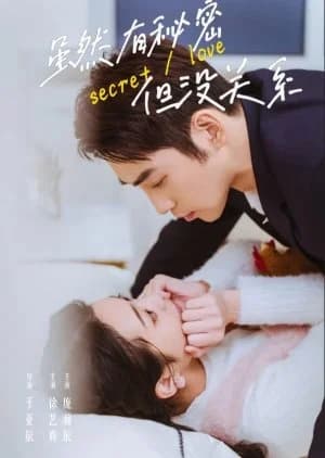 Recommendation: Secret Love similar to An Deng Wei Ming