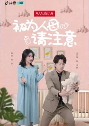 Recommendation: Chu Wei Ren Mu Qing Zhu Yi similar to Yue Bai Zhi Shi