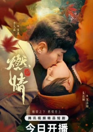 Burning Passion - Asian drama recommendation