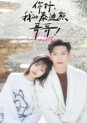 Recommendation: Hey Brother similar to The Victory of Women