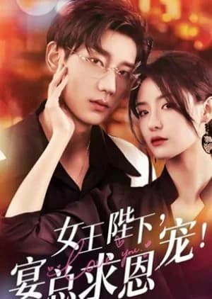 Recommendation: Nv Wang Bi Xia, Yan Zong Qiu En Chong similar to Uncle and Sister-in-Law