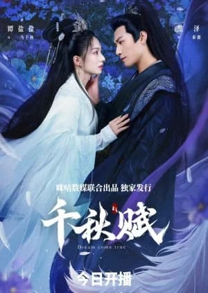 Adventure of Love - Asian drama recommendation