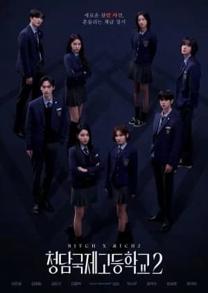 Recommendation: Bitch X Rich Season 2 similar to Gifted