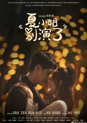 Recommendation: Miss Xia Stop that Play Acting similar to Rendezvous at Yunqiu Mountain