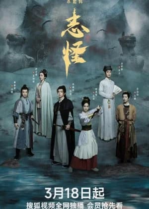 Recommendation: Mystic Tales similar to Moonlit Reunion