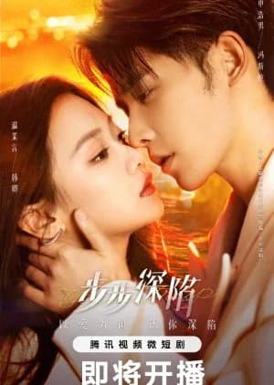 Your Trap - Asian drama recommendation