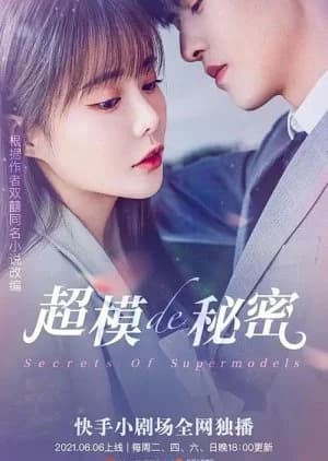 Recommendation: Secrets of Supermodels similar to The Victory of Women