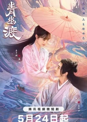 Recommendation: Life after Life similar to The Unclouded Soul