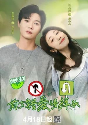 Her Lovers - Asian drama recommendation