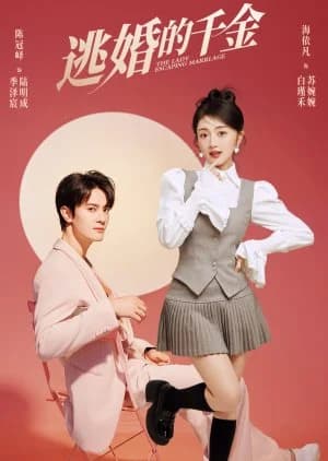 The Lady Escaping Marriage - Asian drama recommendation