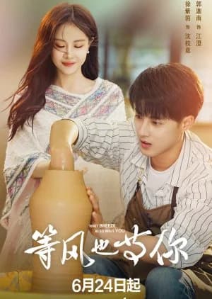 Waiting for You - Asian drama recommendation