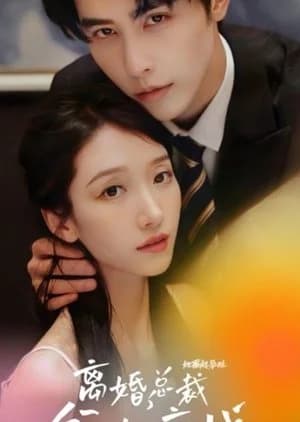 Recommendation: Ta Cang Qi Yun Du Li Hun, Zong Cai Quan Qiu Feng Zhao similar to Shuang Mian Qian Jin