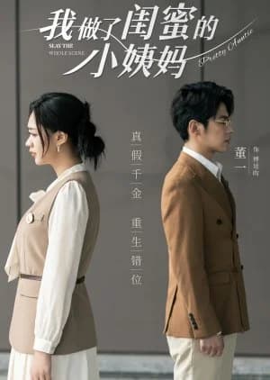 Pretty Auntie - Asian drama recommendation