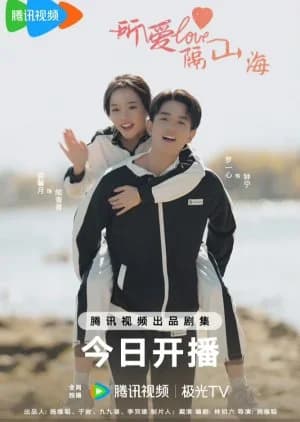 Love Across Mountains and Seas - Asian drama recommendation