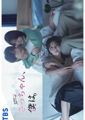 Sacchan, Boku wa. - Asian drama recommendation