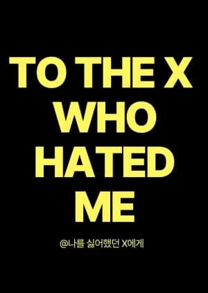 Recommendation: To The X Who Hated Me: E Jae X Woo Ri similar to A Day of Dating