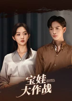 Recommendation: Baowa Battle similar to Chu Tao Yang Lao Yuan