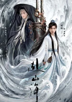 Recommendation: The Journey of Legend similar to Whispers of Fate