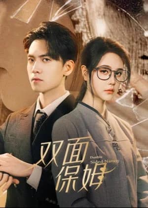 Recommendation: Double Sided Nanny similar to Meng Bao Lai Zi Wei Lai
