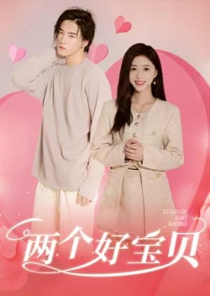 Recommendation: Two Little Angels similar to Money Honey Brainy