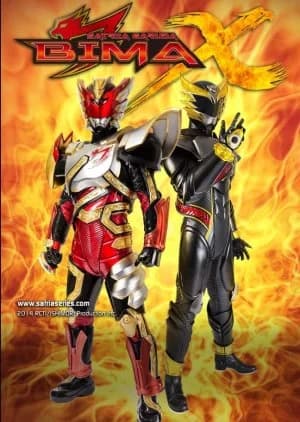 Recommendation: Satria Garuda BIMA-X similar to Jikuu Keisatsu Wecker Signa