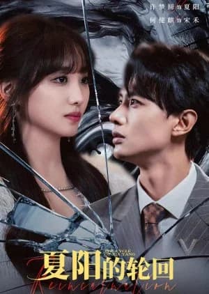 Recommendation: The Cycle of Xia Yang similar to Queen of Darkness