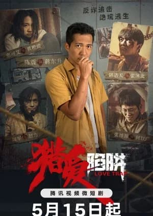 Recommendation: Love Trap (2024) similar to Feathers Are Knives