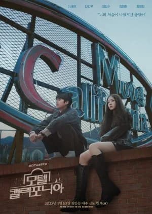 Recommendation: Motel California similar to Bad Papa