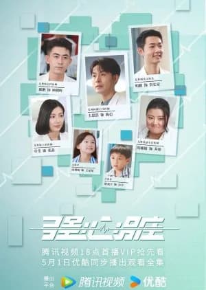 Recommendation: Strong Heart (2024) similar to The Queen of Castle