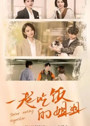 Recommendation: Sister Eating Together similar to Love Bravely