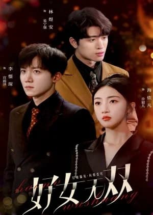 The Unrivaled Women - Asian drama recommendation