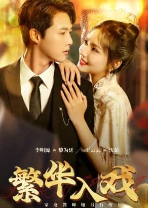 Recommendation: Into the Drama of Glory similar to From Hate to Love in Flames