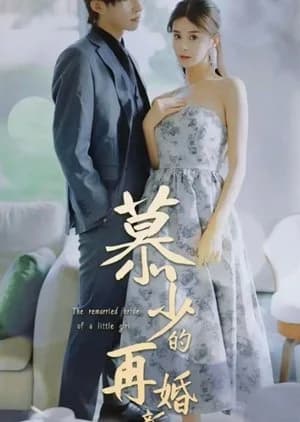Recommendation: The Remarried Bride of a Little Girl similar to New Life after Rebirth (2025)