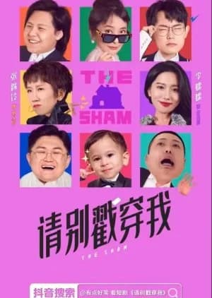 Recommendation: The Sham similar to Ze Rou Ji