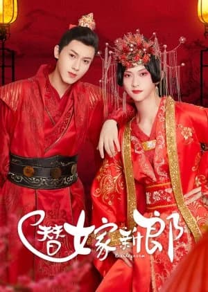 The Romance with You - Asian drama recommendation